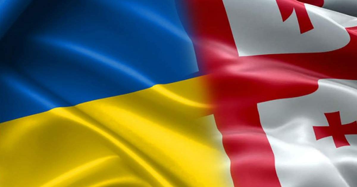 Україна та Грузія